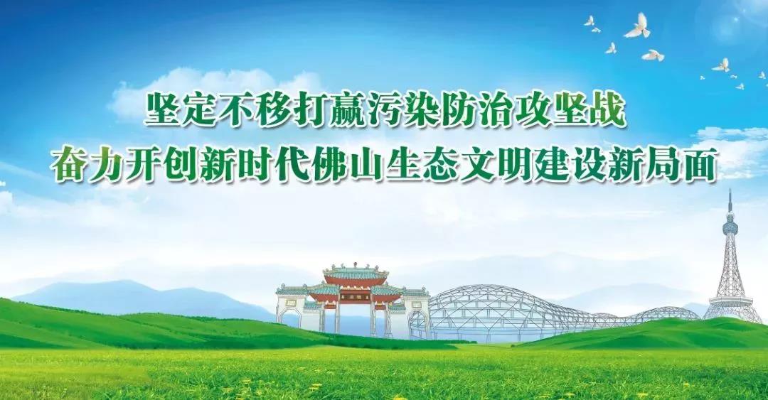 三項國家大氣污染物排放標準發(fā)布，7月1日起將實施