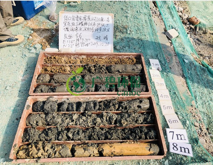 廣碧環保華口居委會地塊土壤污染狀況初步調查項目(圖4)